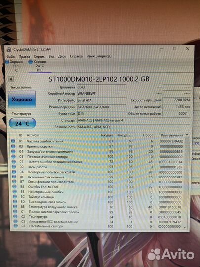 HDD seagate barracuda 1TB