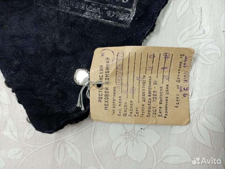 Меховой воротник мутон, каракуль