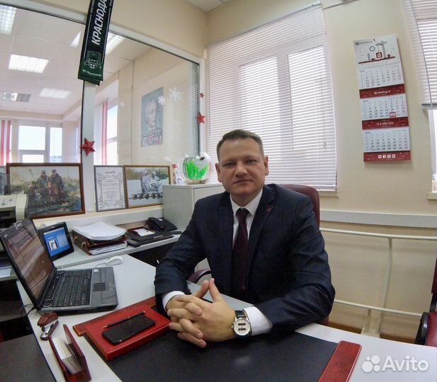 Юридические услуги с недвижимостью