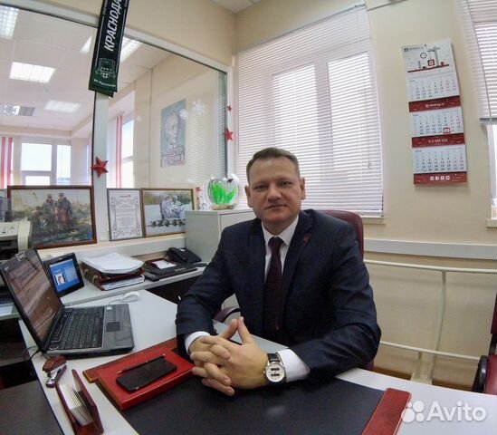 Юридические услуги с недвижимостью