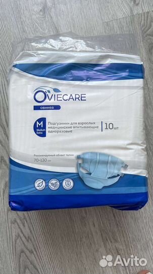 Памперсы для взрослых