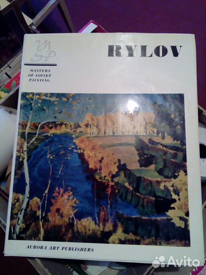 16 Художественные альбомы и репродукции