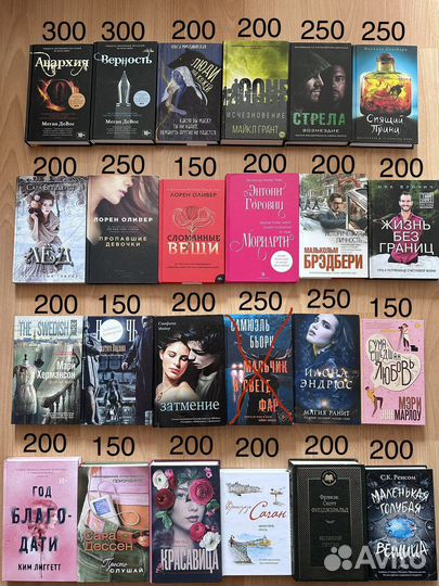 Разные интересные книги 2