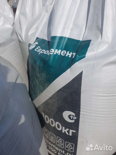 Цемент м500
