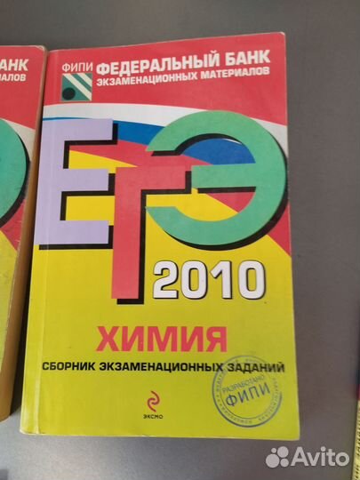 Тесты по химии. ЕГЭ