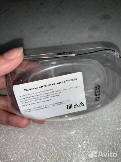 Накладки на грудь avent