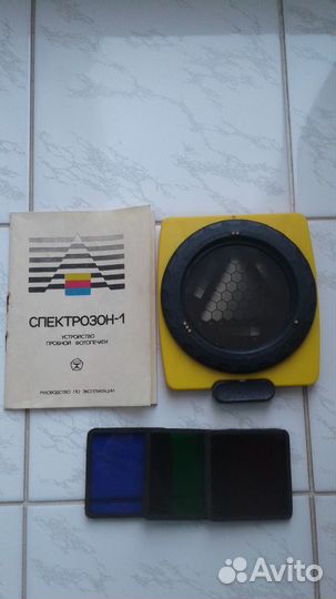 Спектрозон-1