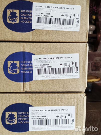 Сок фруктовый агуша