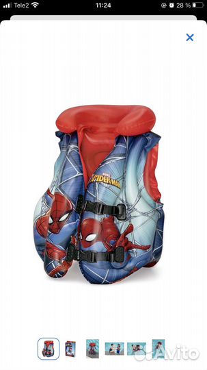 Жилет и Нарукавники для плавания