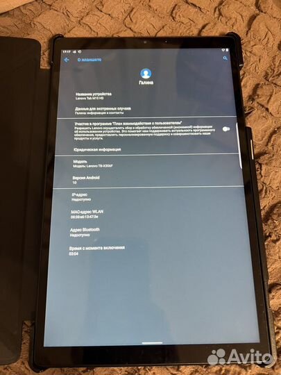 Планшет Lenovo tab x306F