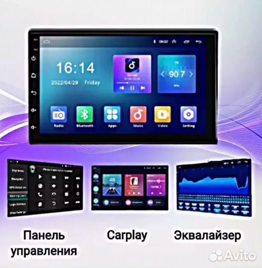 Автомагнитола 2din новая