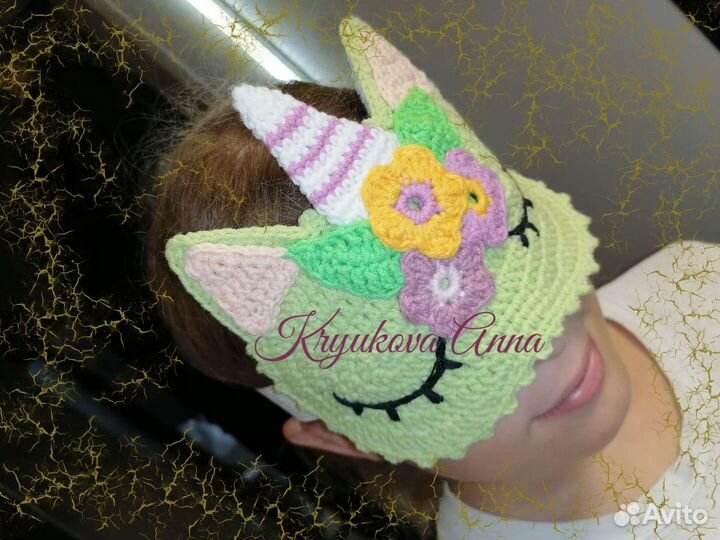 Вязаная маска для сна