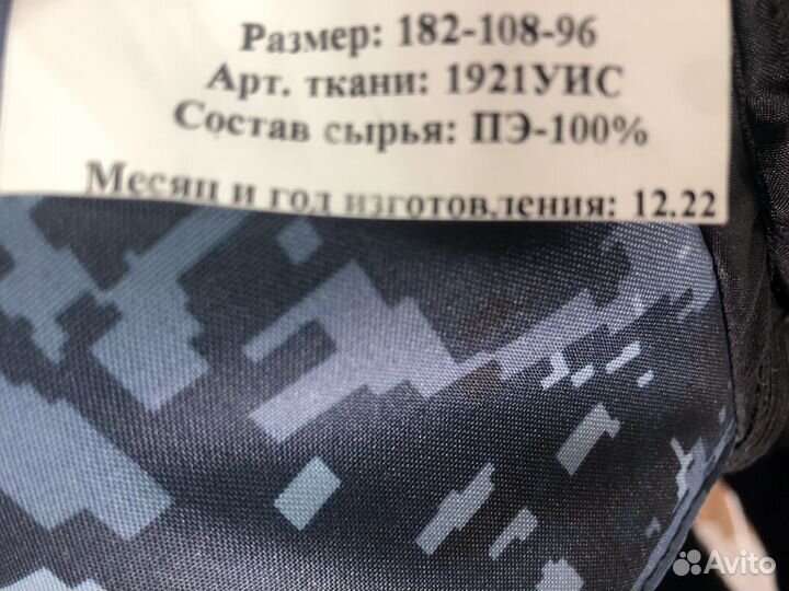 Форма фсин. Новая