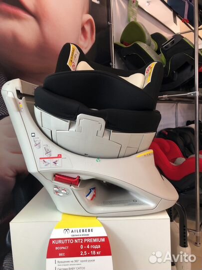 Автокресло Ailebebe Kurutto NT2