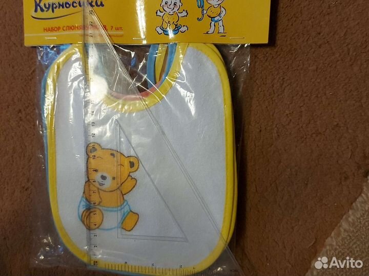 Слюнявчики новые