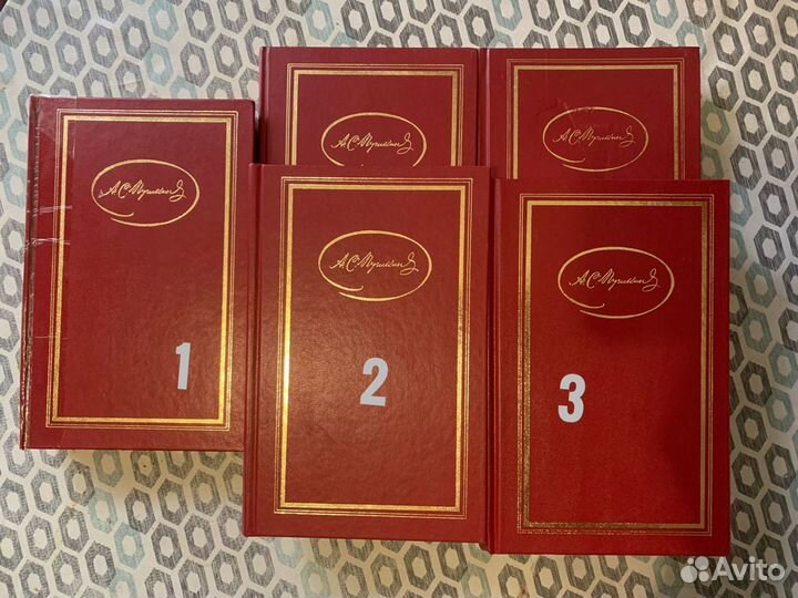 Книги А. С. Пушкин