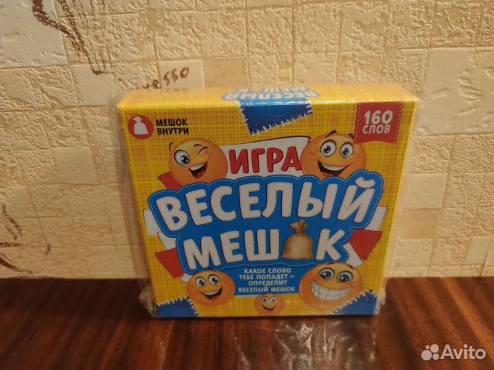 Игра детская настольная Весёлый мешок