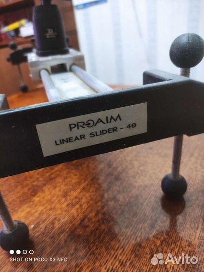 Слайдер proaim-40