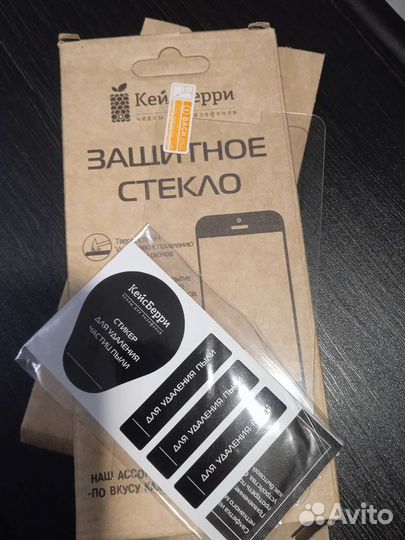 Защитное стекло для Asus