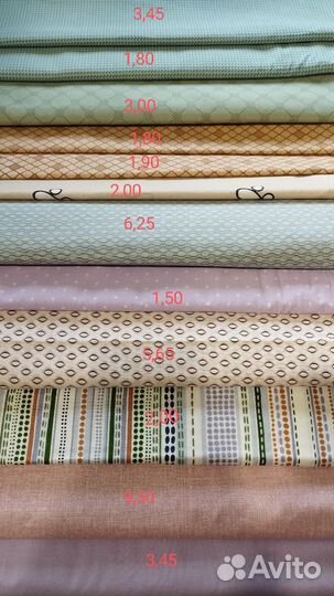 Ткань Бязь, Перкаль 220см