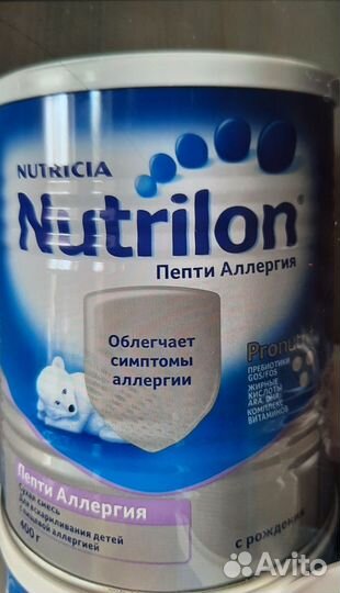 Нутрилон Пепти Аллергия