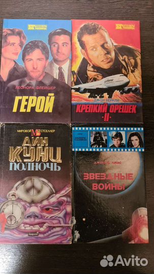 Книги бестселлеры голливуда