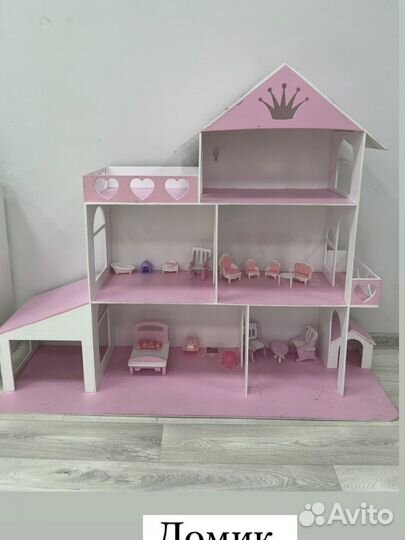 Домик кукольный