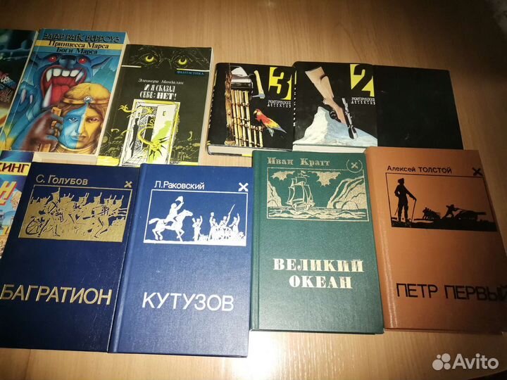 Книги