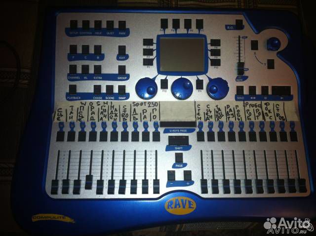 Пульт световой