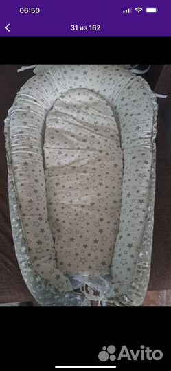 Кокон-гнездо для новорожденного
