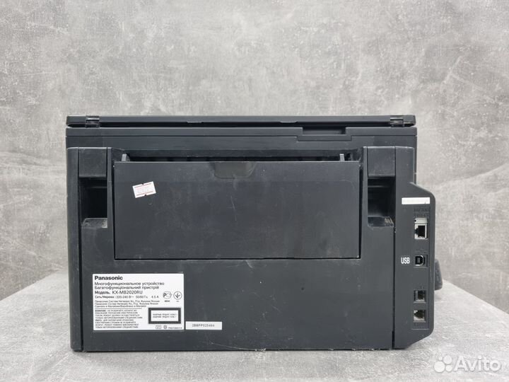 Мфу лазерное Panasonic KX-MB2020 RU, ч/б, A4