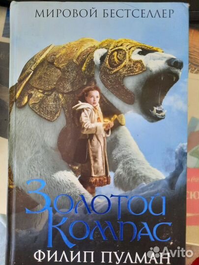 Книги для детей школьного и подросткового возраста