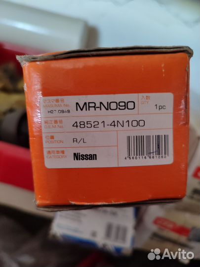 Тяга рулевая nissan serena