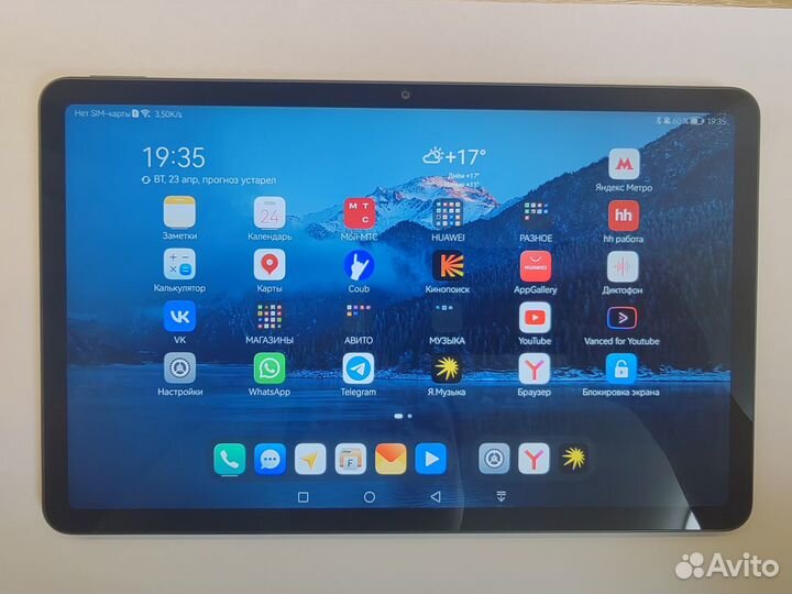 Huawei matepad 10.4 2022