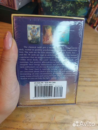 Оригинал The good tarot