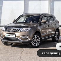 Geely Atlas 2.4 AT, 2021, 48 485 км, с пробегом, цена 2 126 000 руб.