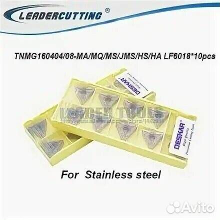 Deskar tnmg160404-MA LF6018