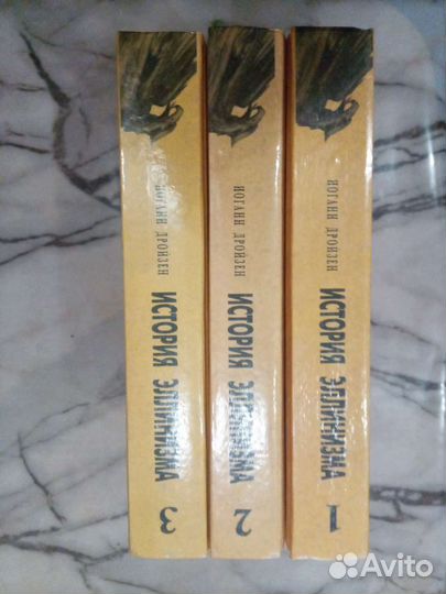 Иоганн Дройзен. История эллинизма