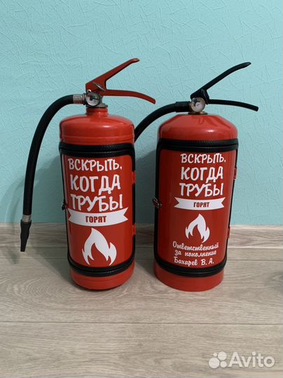 Огнетушитель мини бар подарок