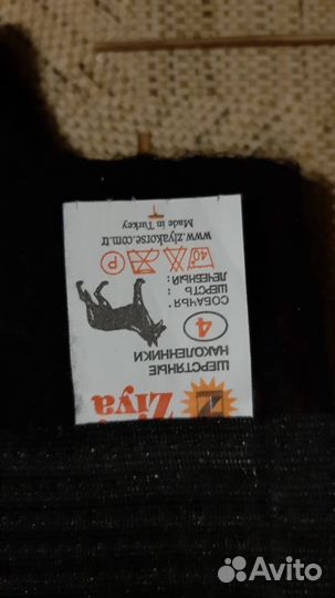 Пояс из собачьей шерсти Morteks 