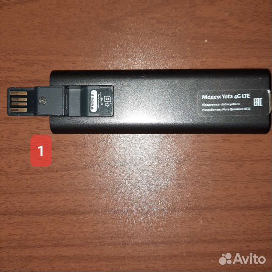 Usb модем 4g