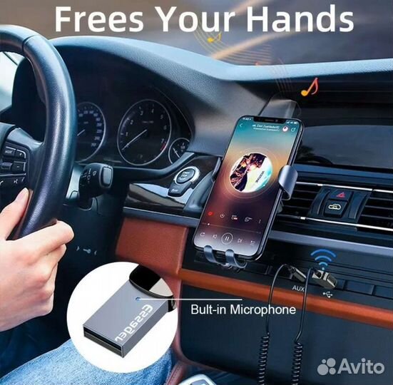 Essager адаптер