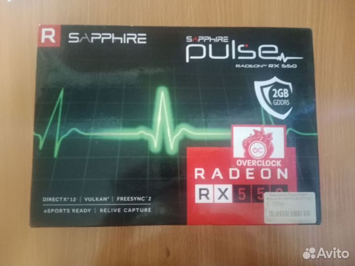 Видеокарта rx 550 2gb gddr5