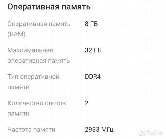 Игровой пк системный блок