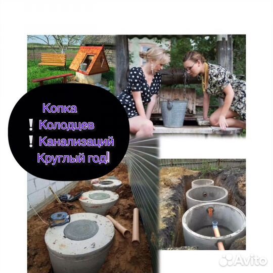Колодец под ключ