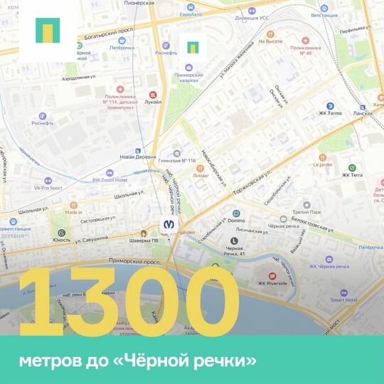 Машиноместо, 20 м²