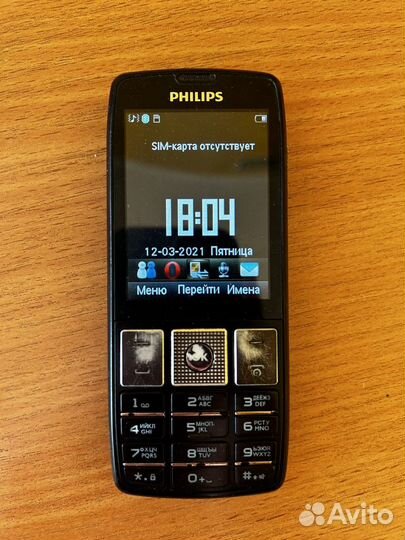 Philips Xenium X5500