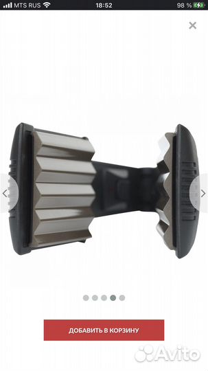 Щипцы гофре dewal