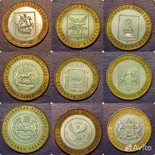 Монеты биметаллические 10рублёвки продам/обмен
