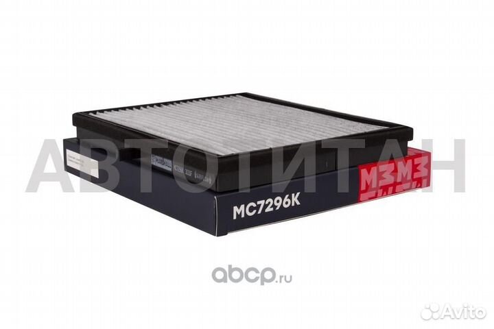 Фильтр салона Угольный